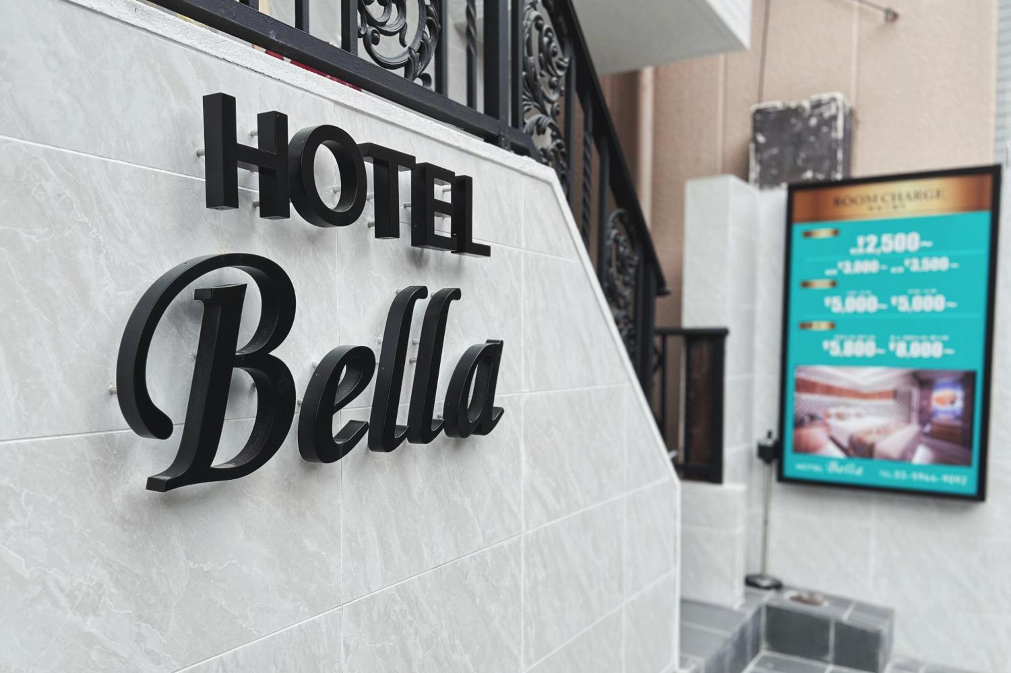 Exquisite Business Hotel Bella — Photos 3